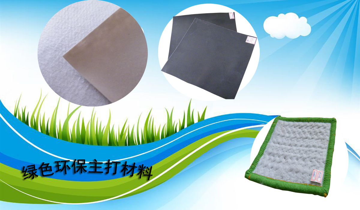 高密度聚乙烯土工膜有哪些生態(tài)缺點(diǎn)？